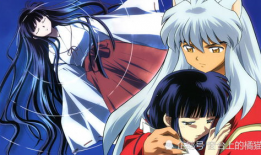 犬夜叉漫画大结局,宿命对决，爱与勇气的永恒传说