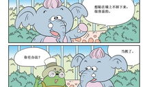 笨笨漫画,趣味横生的日常生活趣事
